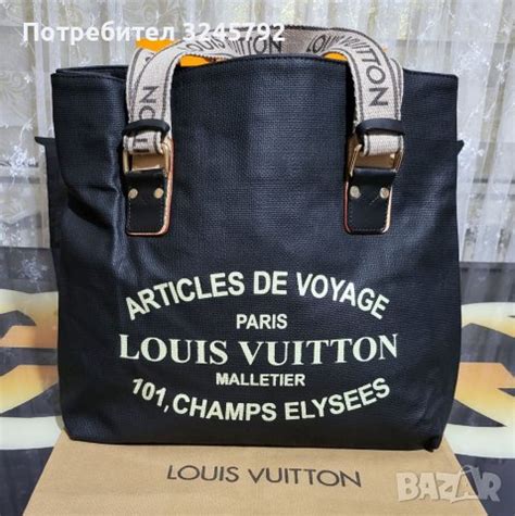 bazar bg louis vuitton|Louis vuitton • Онлайн Обяви • Цени — Bazar.bg.